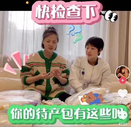 孙铱孕期用什么化妆品,孙铱孕期吃泡面吗