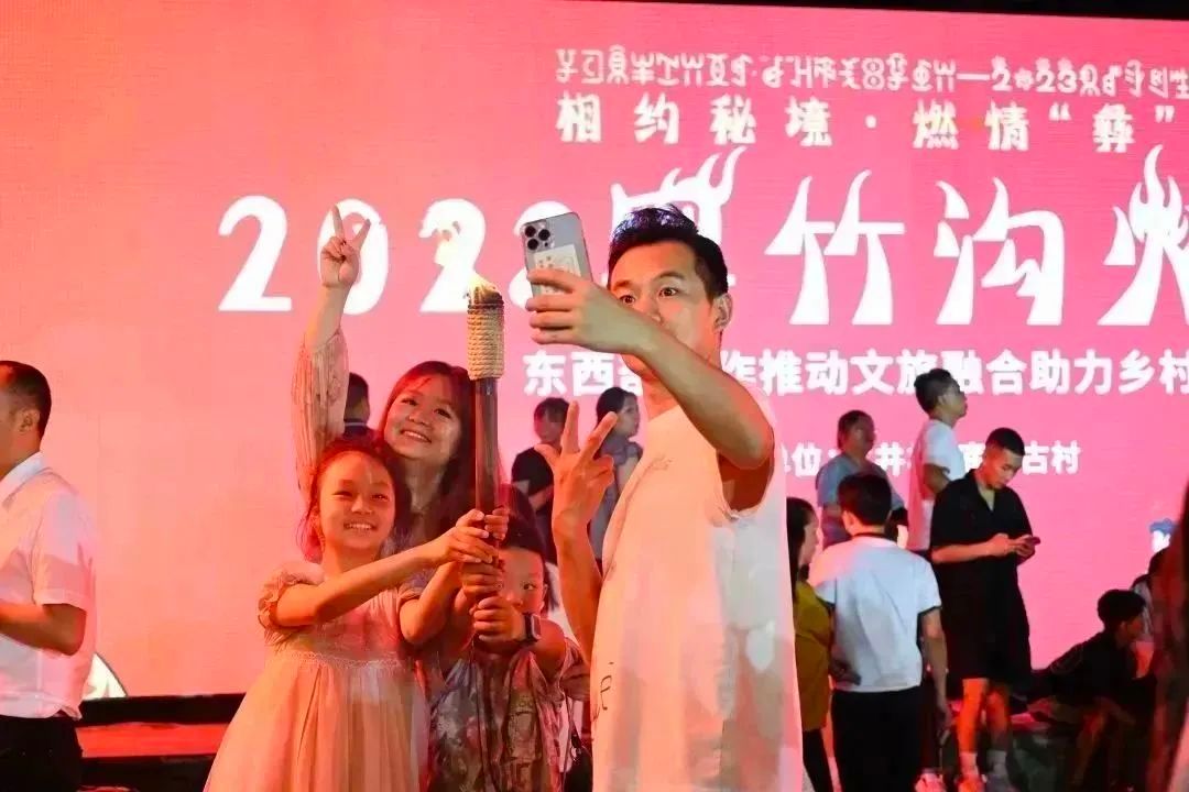 黑竹沟火把节现场视频,黑竹沟晚会