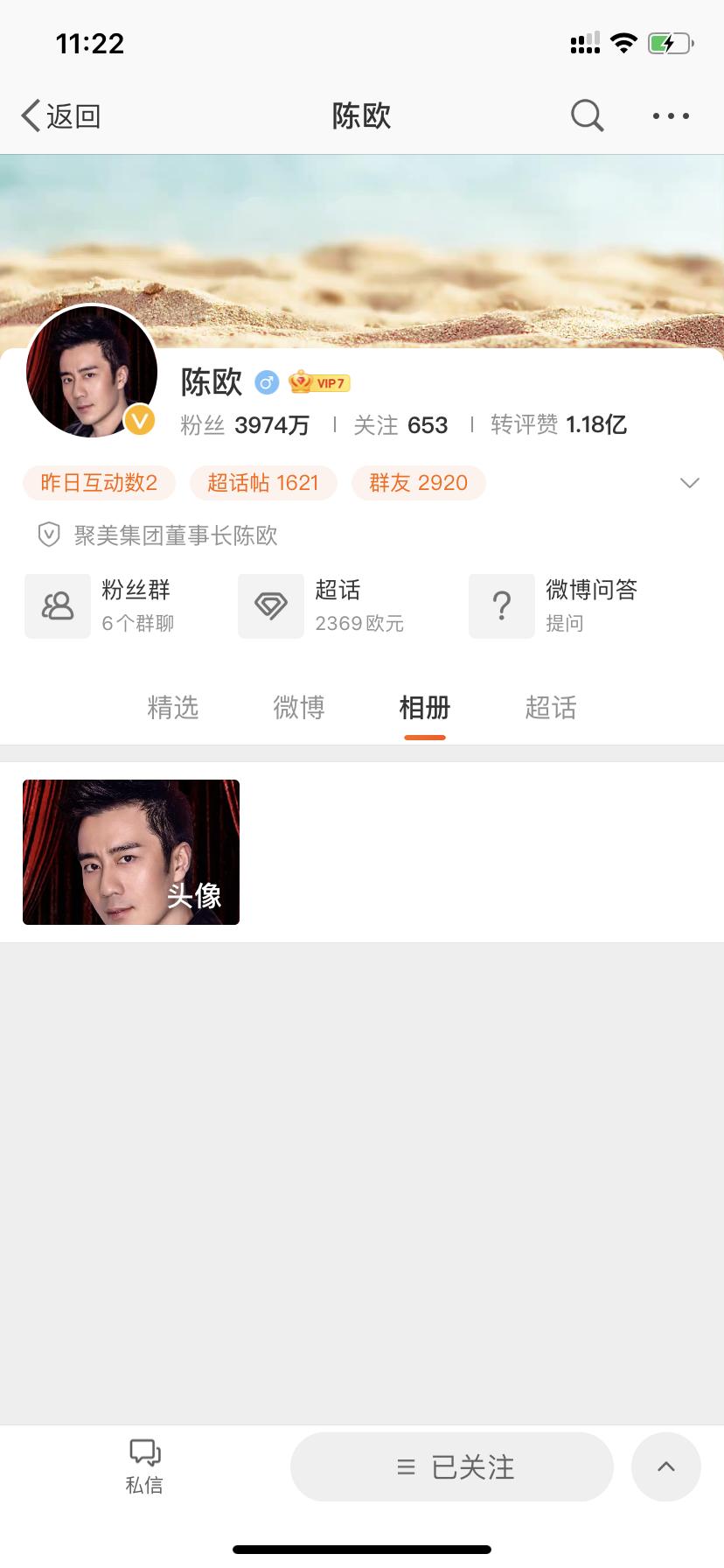 聚美陈欧谁更厉害,聚美陈欧最新视频