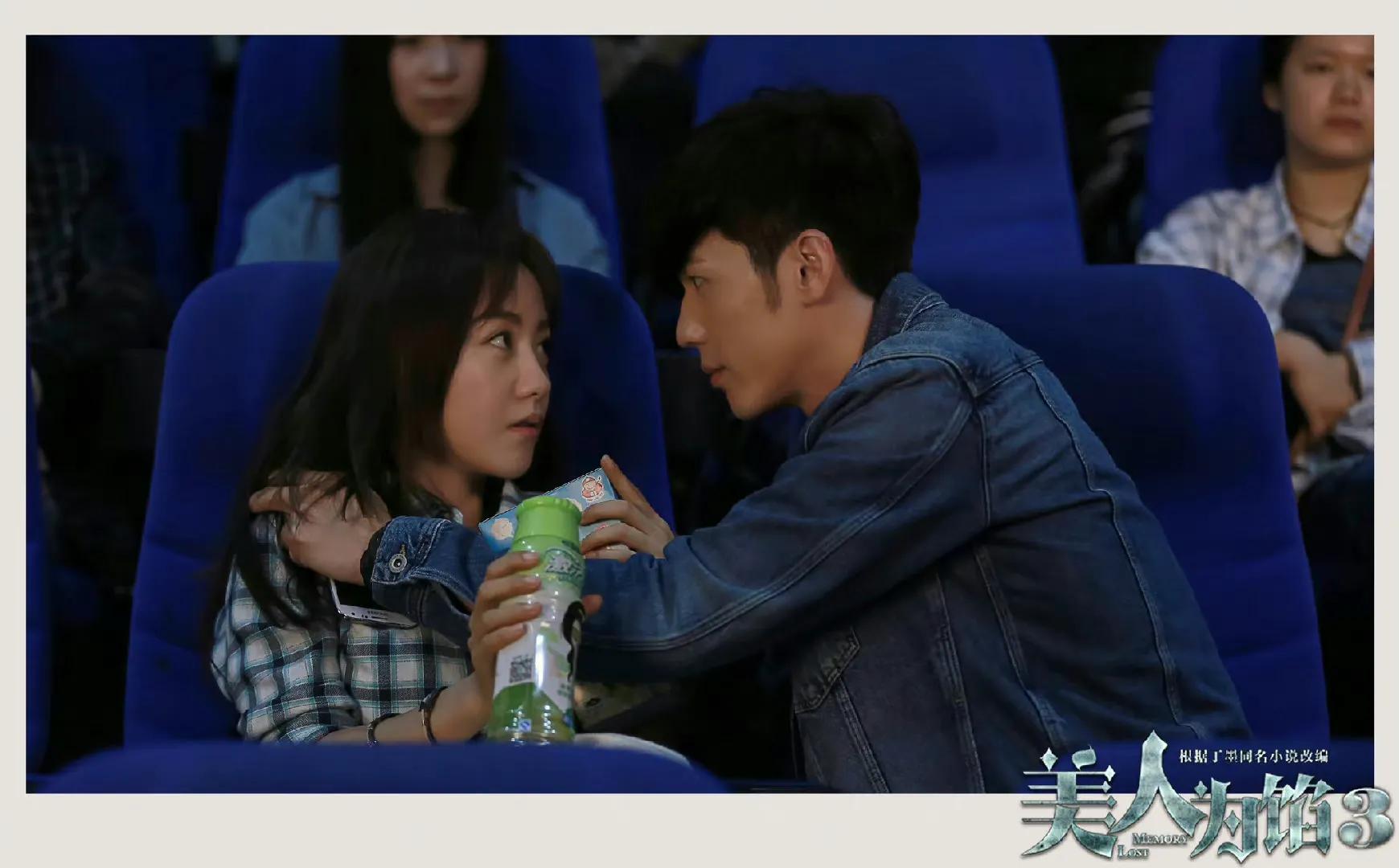 美人为馅顾然被折磨,美人为馅苏眠绝望吹哨子