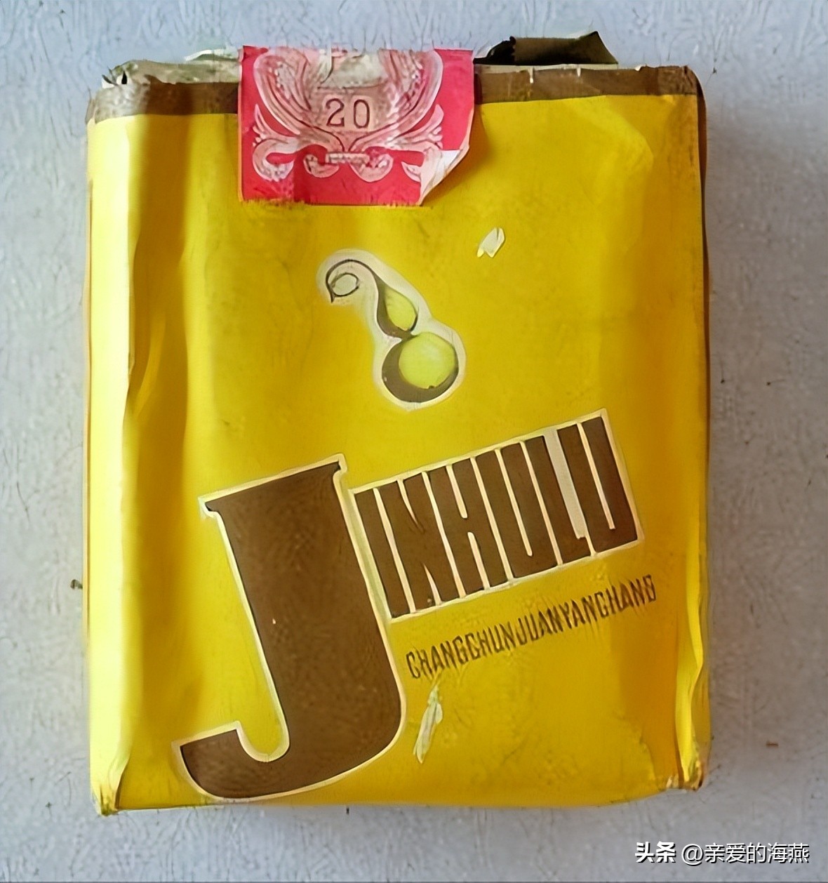 十种烟抽过算你老了,11种绝版老香烟