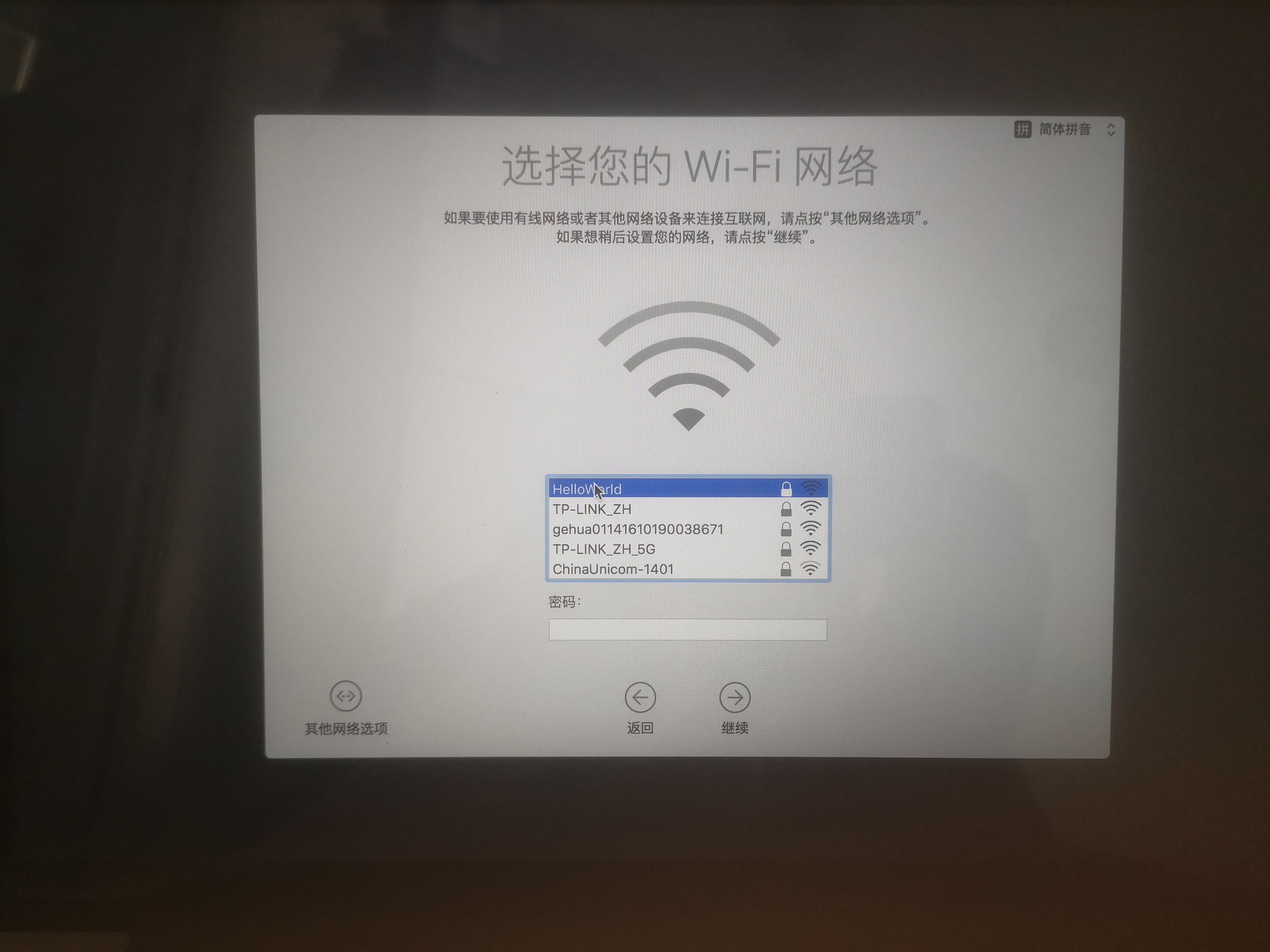 mac如何重装系统需要密码吗,mac如何重装系统