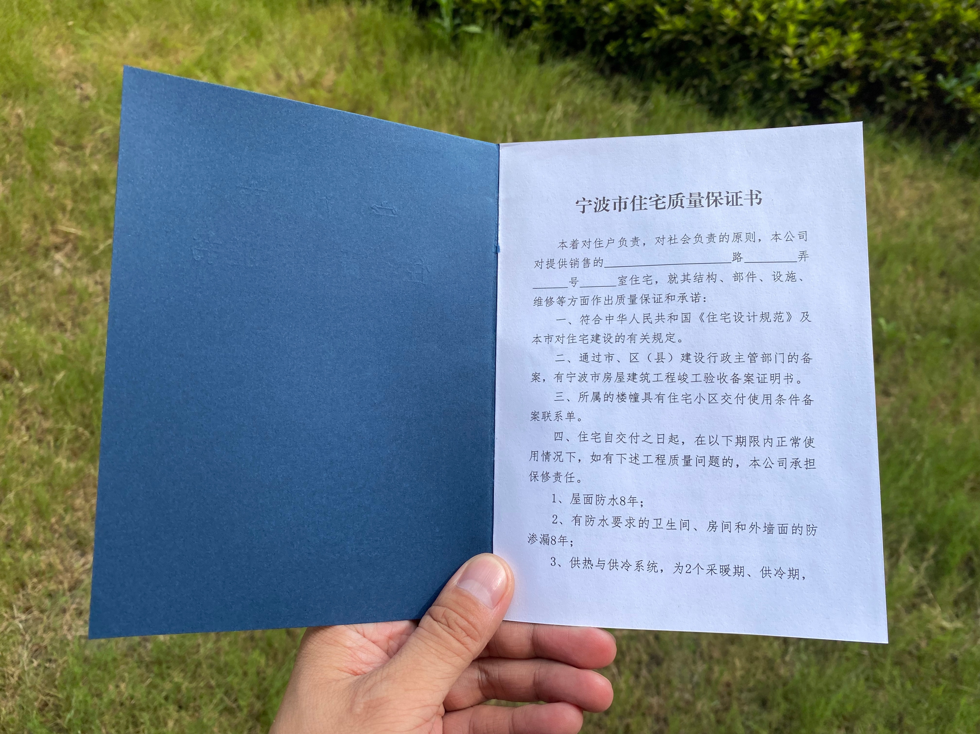 验房时看得很仔细都是什么心理,验房很多小问题还要签字吗