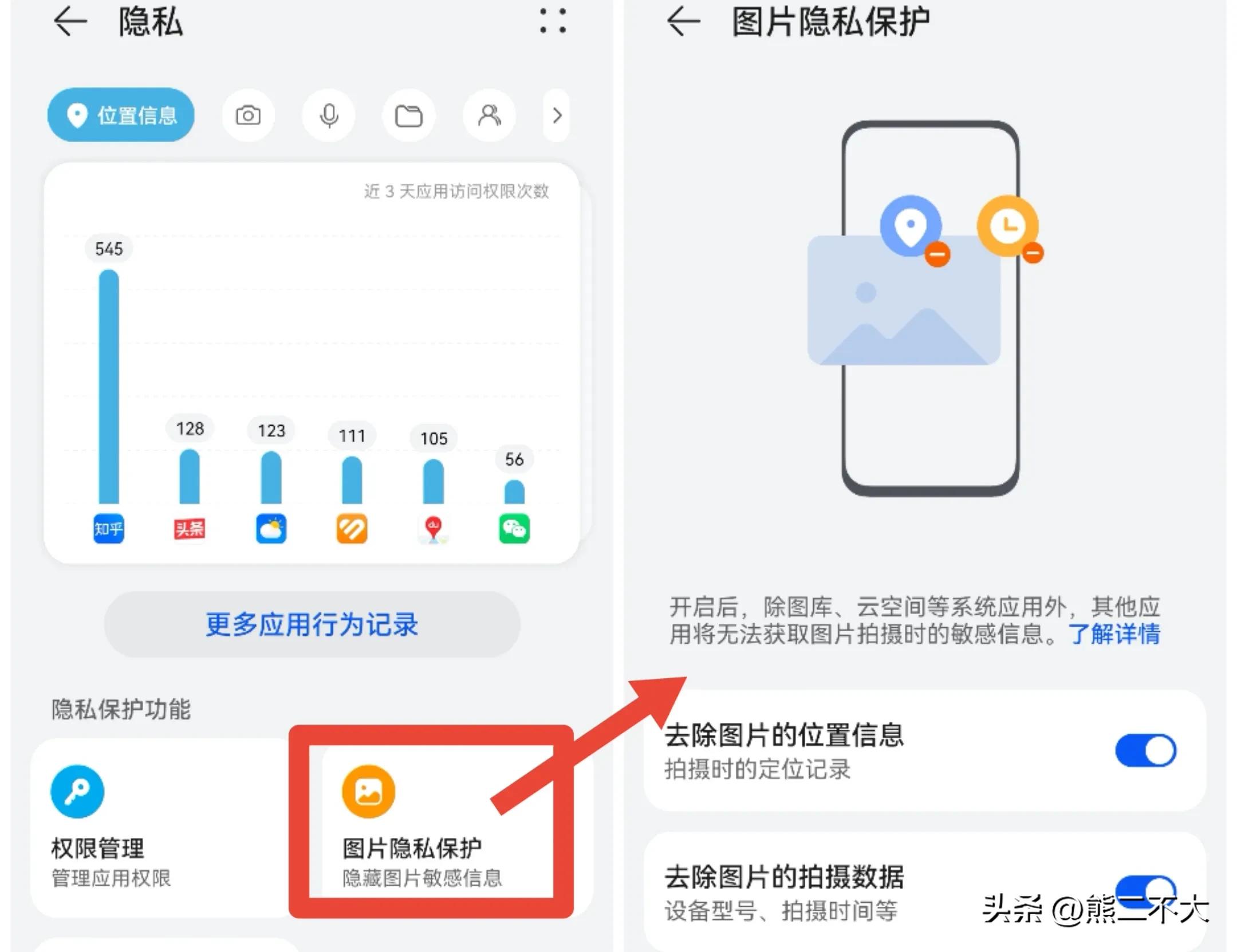 鸿蒙os3.0有哪些新功能,鸿蒙OS3.0新功能怎么更新