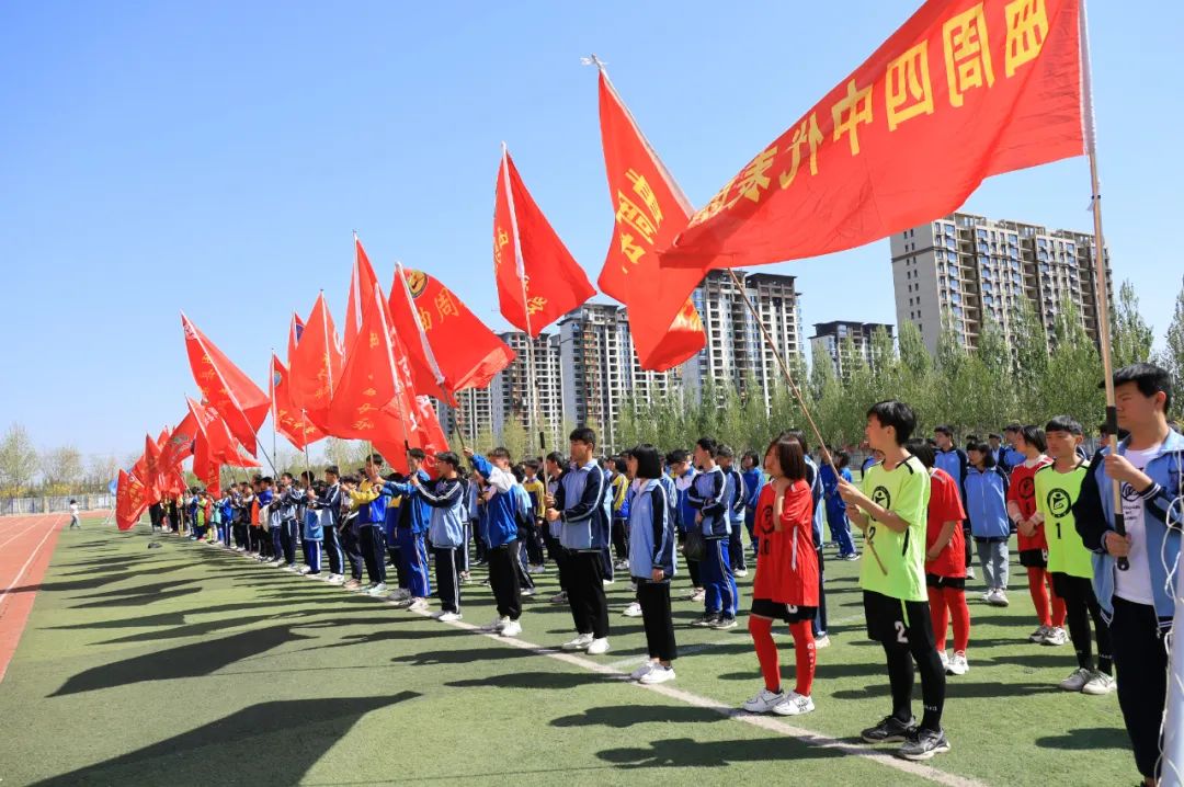 2023中小学生足球周末联赛,校园足球满天星计划