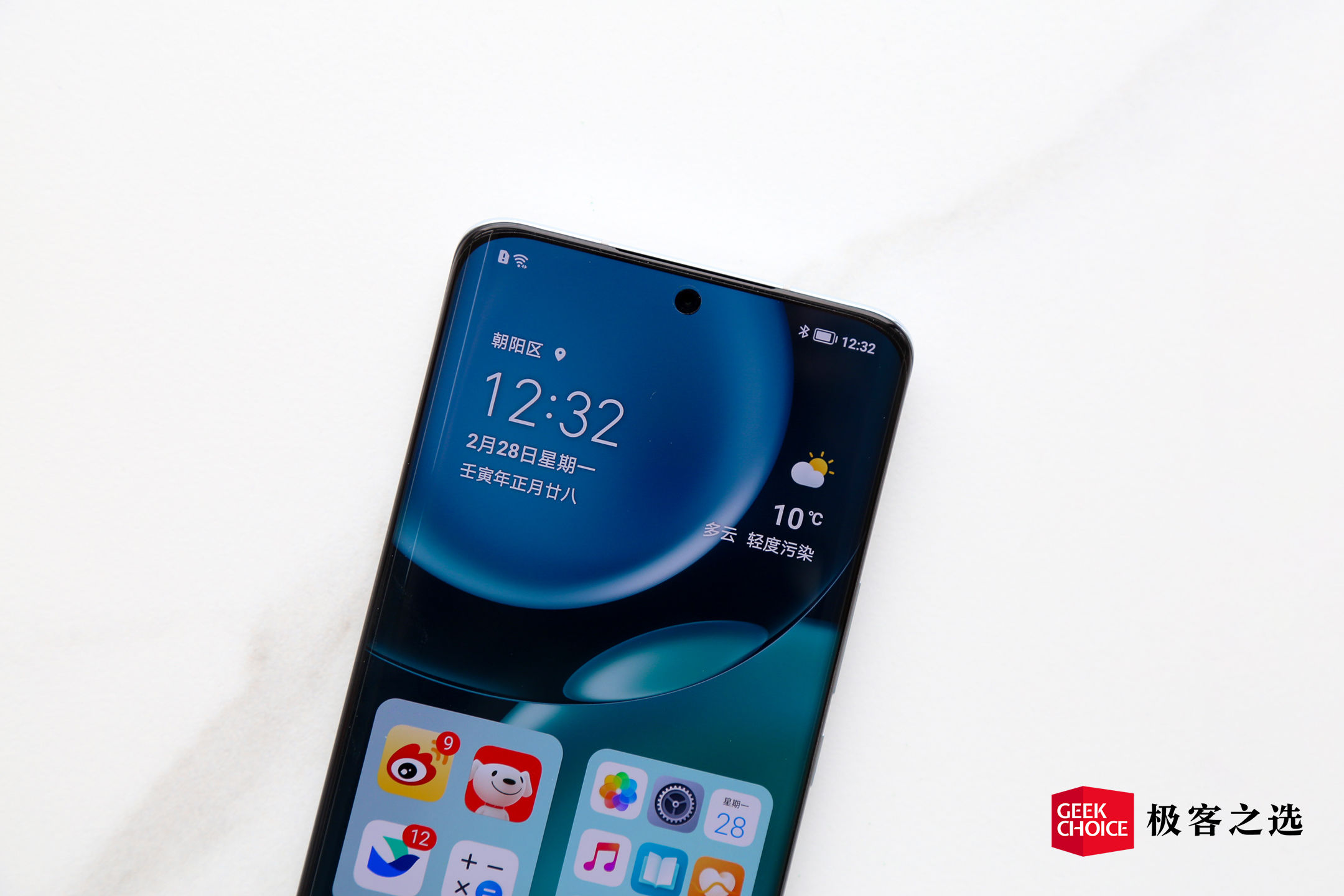 荣耀magic4的潜望式长焦镜头,荣耀magic4的5倍光学变焦