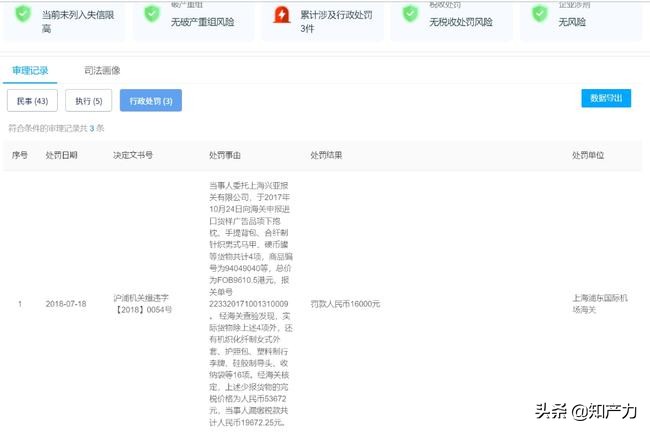 一场员工培训引发多地疫情,一场培训班引起的疫情