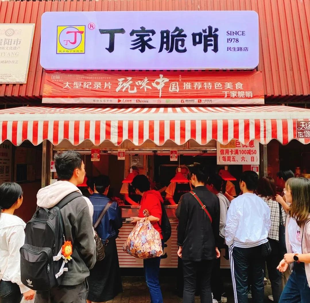 贵州脆哨和油渣,贵州的脆哨是猪肉油渣吗