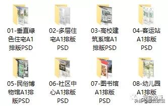 做大图海报,电子版ai排版展板