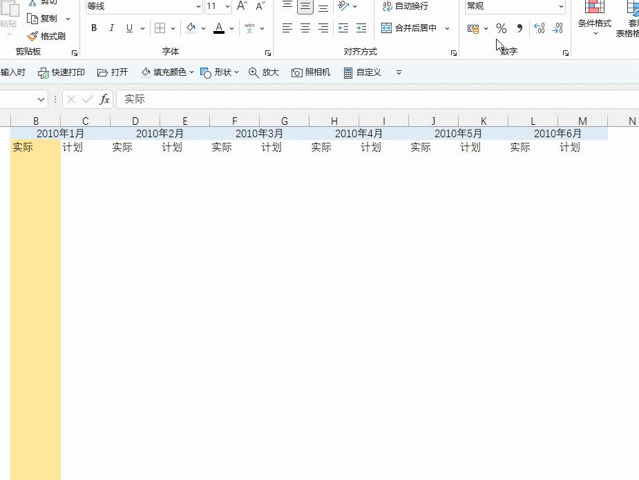 连续多次使用格式刷的方法是,格式刷的三种用法