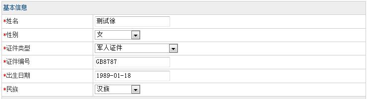 高级职称计算机考试题库和答案,高级职称网报教程