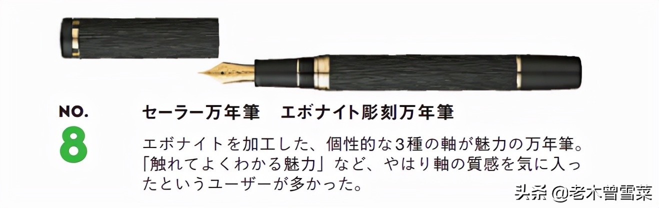 2020年日本文具大赏钢笔,日本platinum钢笔