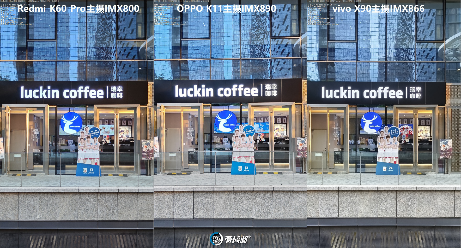 OPPOK11评测：1799元起的IMX890+骁龙782G