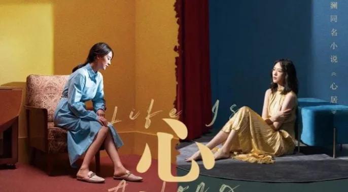 海清从蜗居看房到安家,海清生活中的蜗居