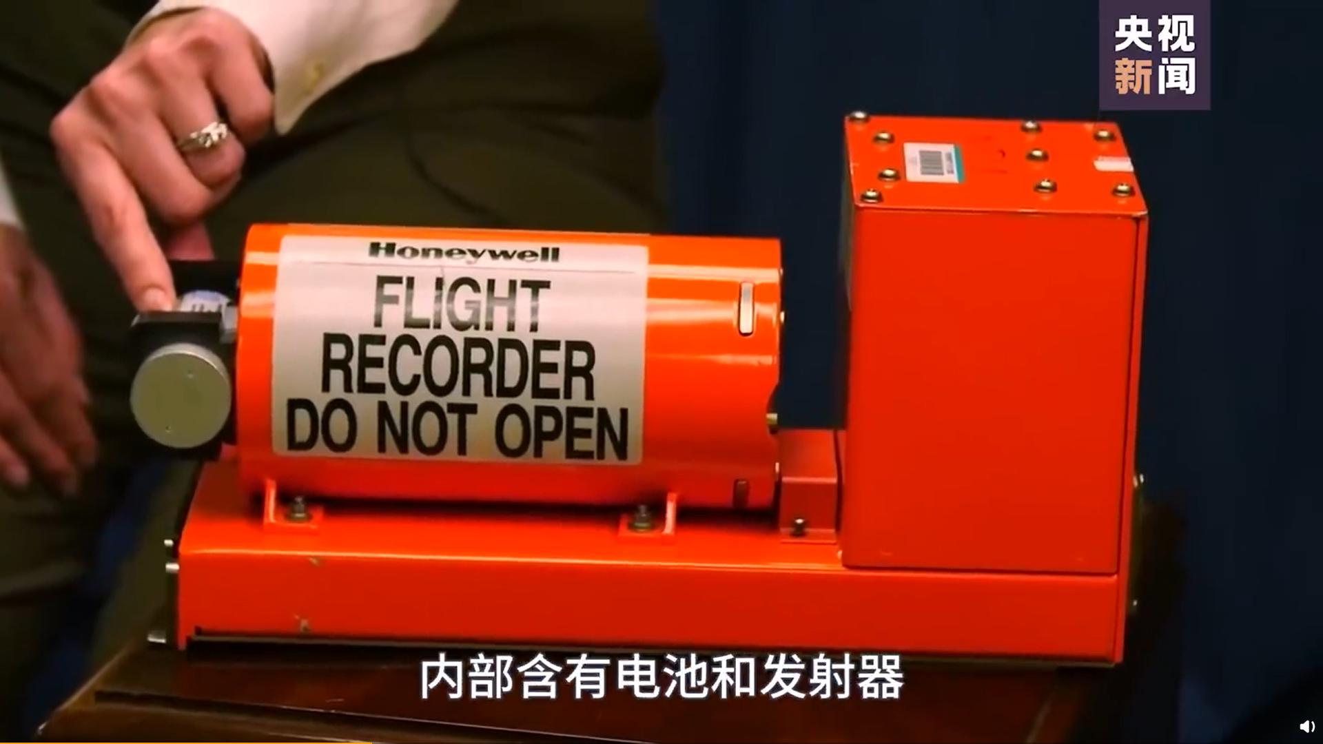 东航MU5735坠机：黑匣子有信号发射器，为何第二个还找不到？