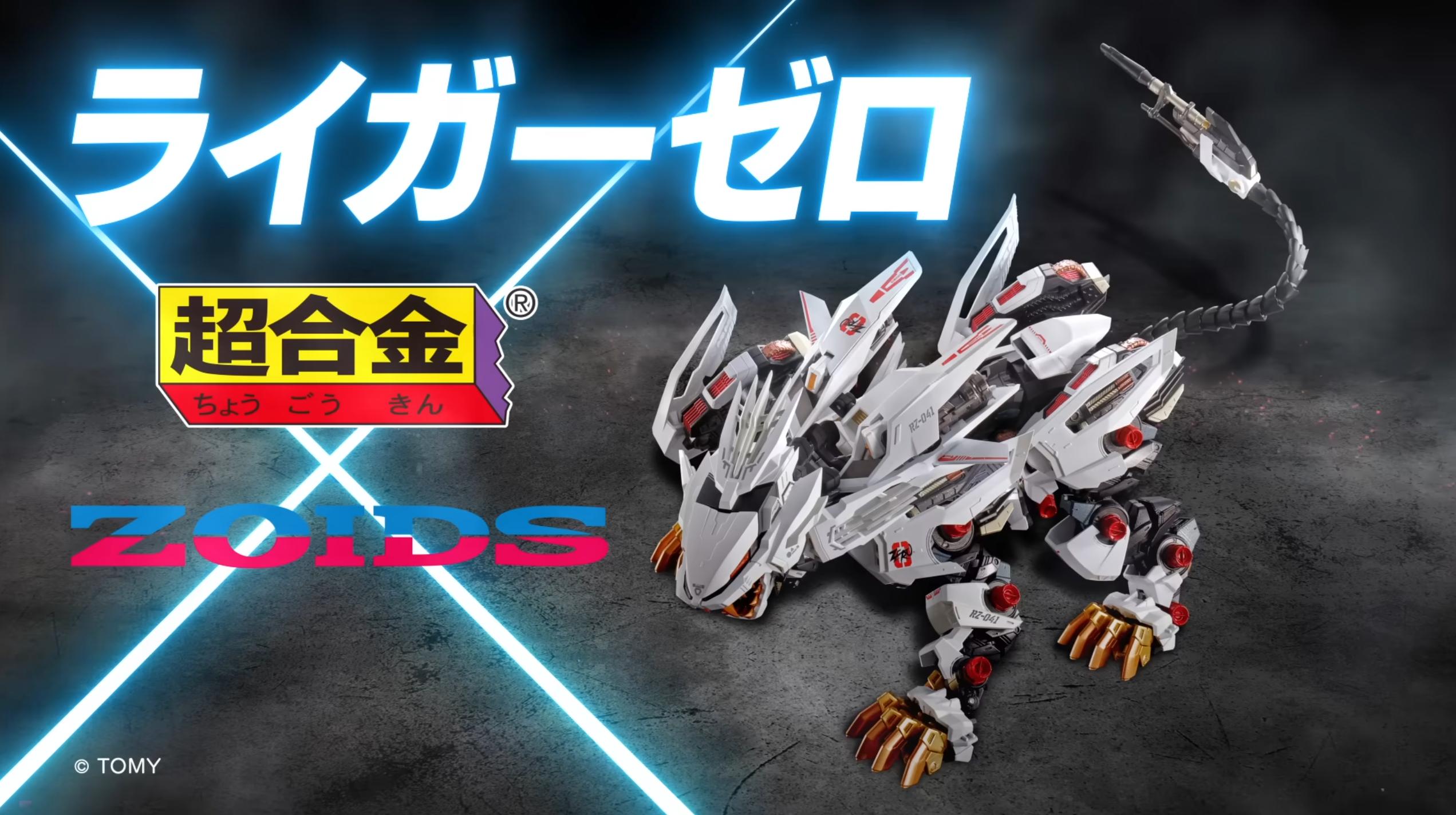 万代合作,万代和三丽鸥联名