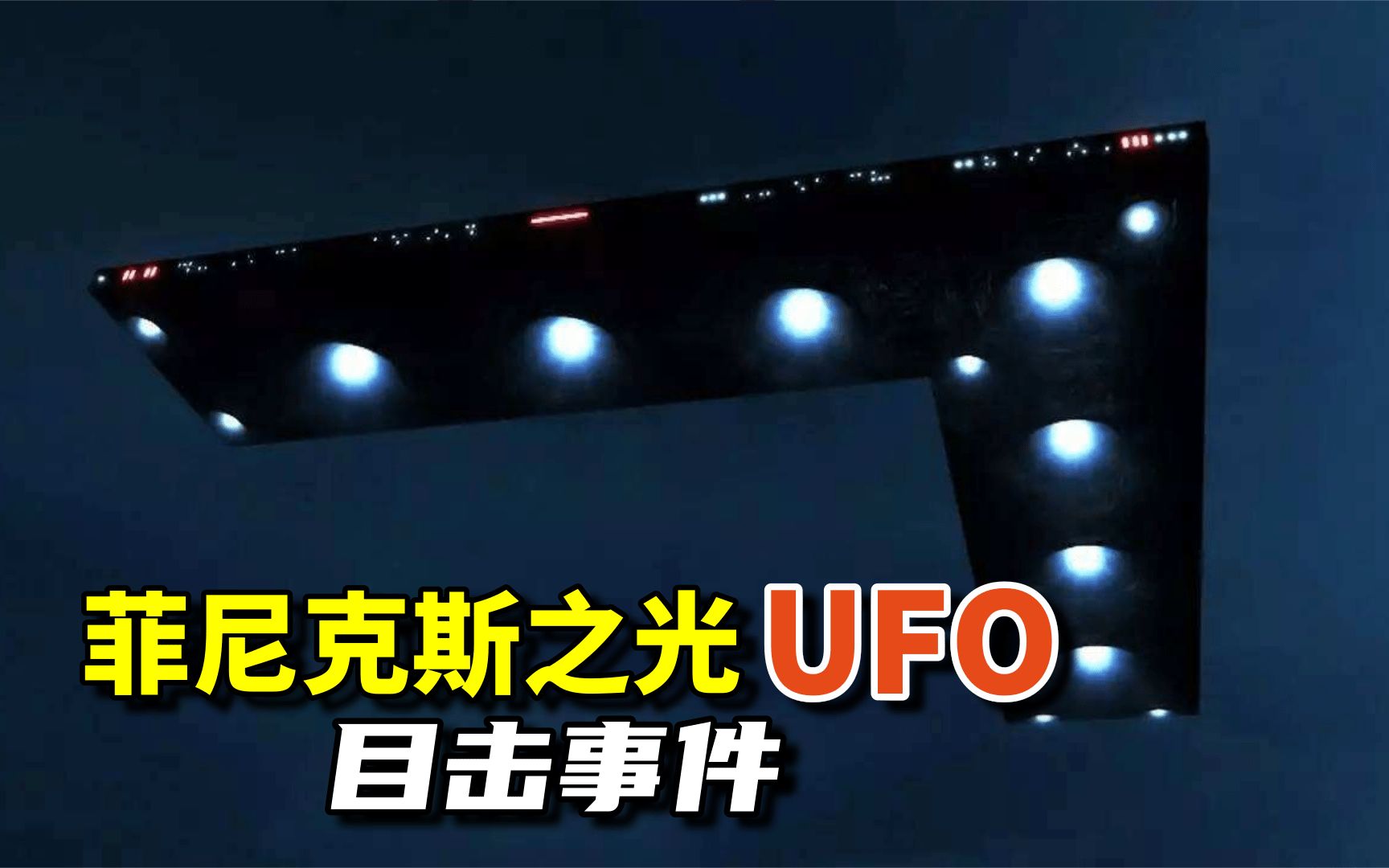 美国人宣布进入飞碟,直径9米能装足球场,里头几分钟外面4小时