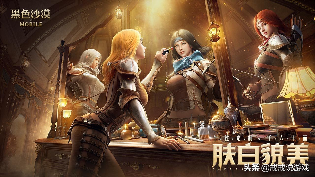 黑色沙漠端游手游,mmorpg黑色沙漠手游