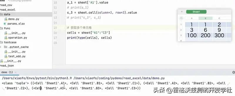 pytest数据驱动,pytest自动化测试软件包