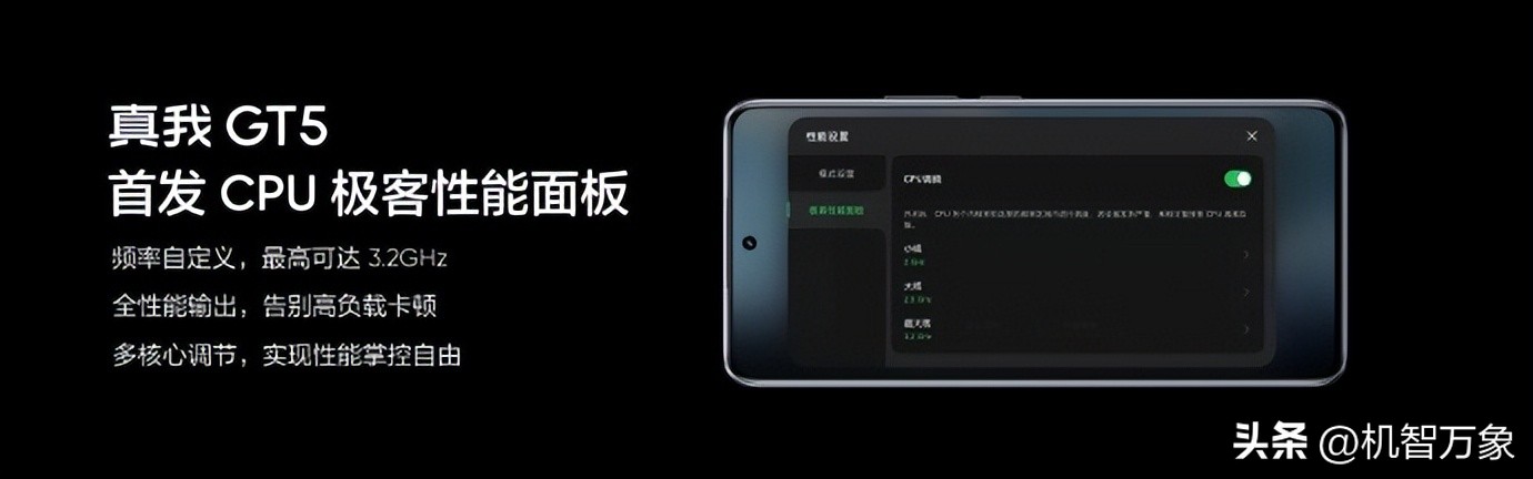 真我gt5旗舰手机官宣,真我gt5同级别有哪些手机