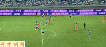 费莱尼刘彬彬进球,费莱尼刘彬彬