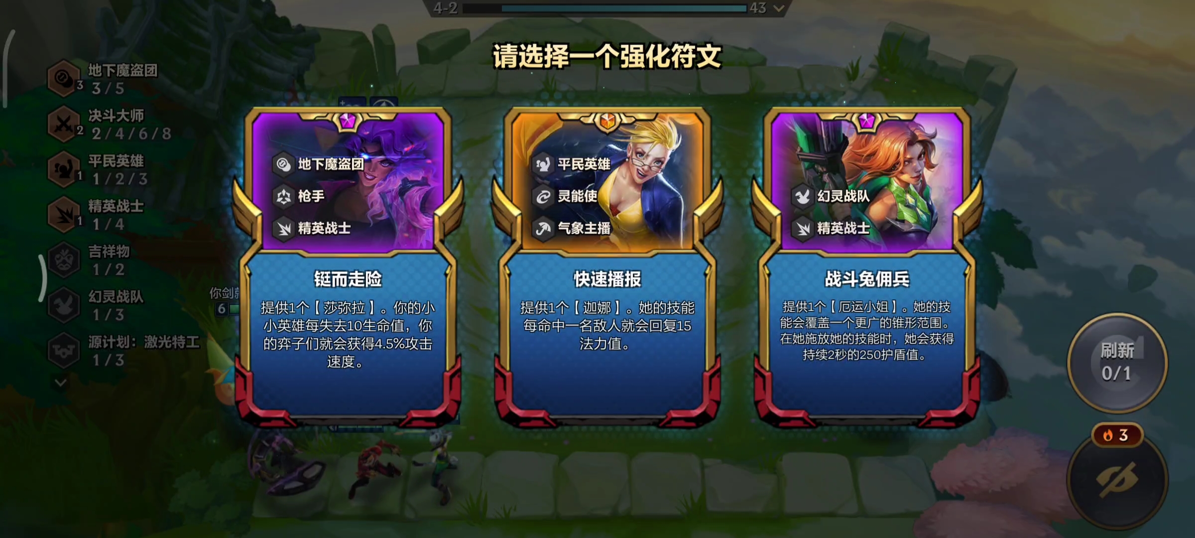 金铲铲s8厄运小姐运营,金铲铲s8阵容厄运小姐