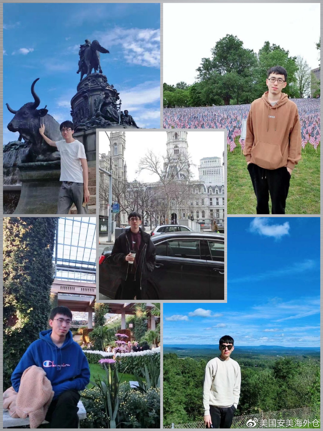 亚马逊跟卖是什么意思,亚马逊跟卖被投诉