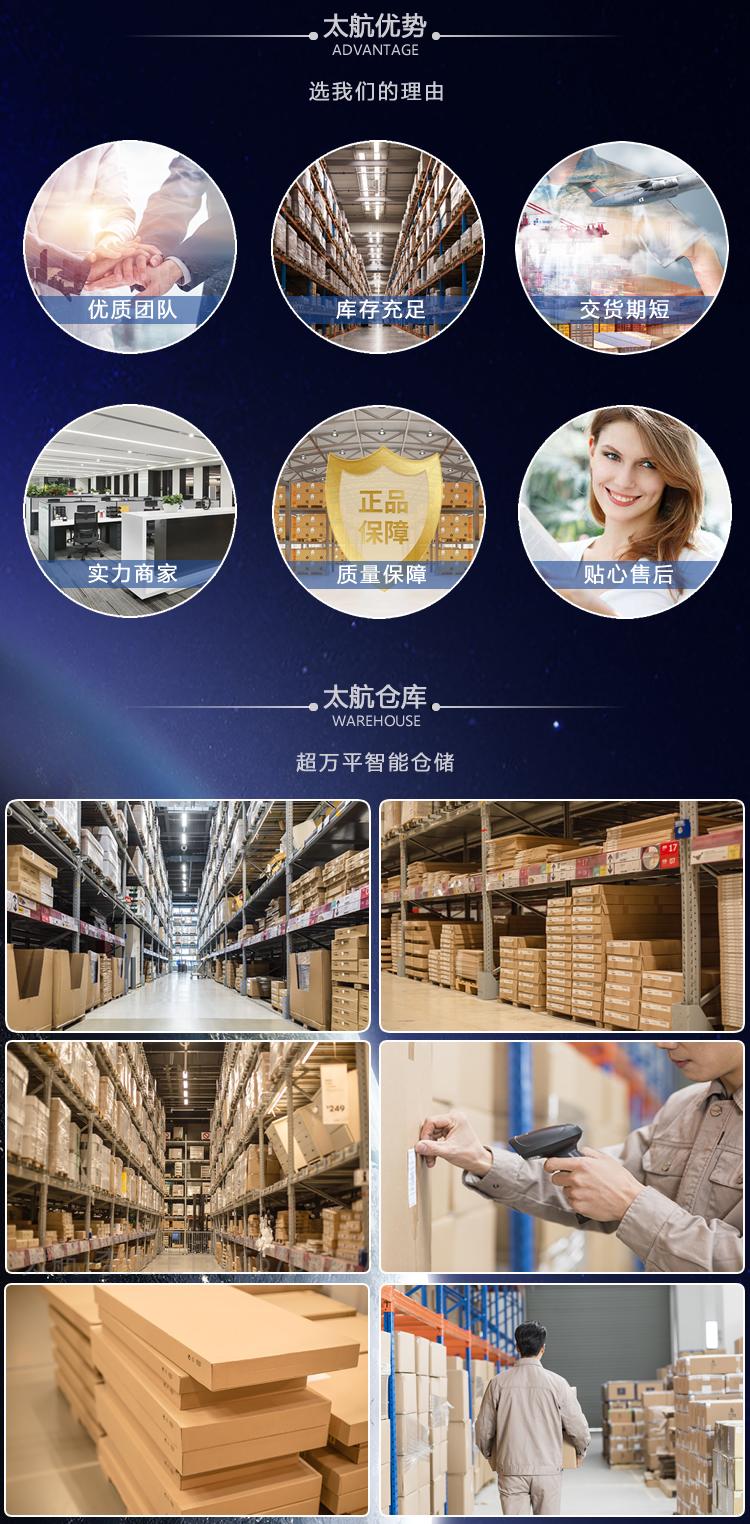 VND7030AJTR-E/ST/代理现货库存/电源开关IC配电/深圳太航半导体