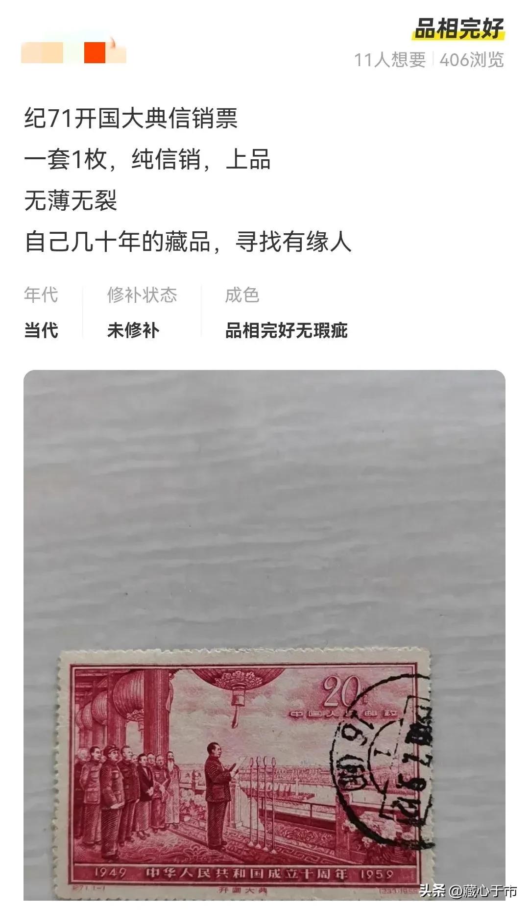 边缘收藏成交赚了2.5倍，却没有拿到钱，逾期后什么时候能上岸？