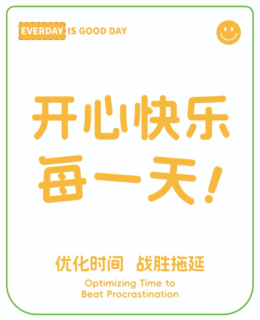 重磅!「当当狸时间管理器」来啦!告别拖延磨蹭,培养自律好习惯