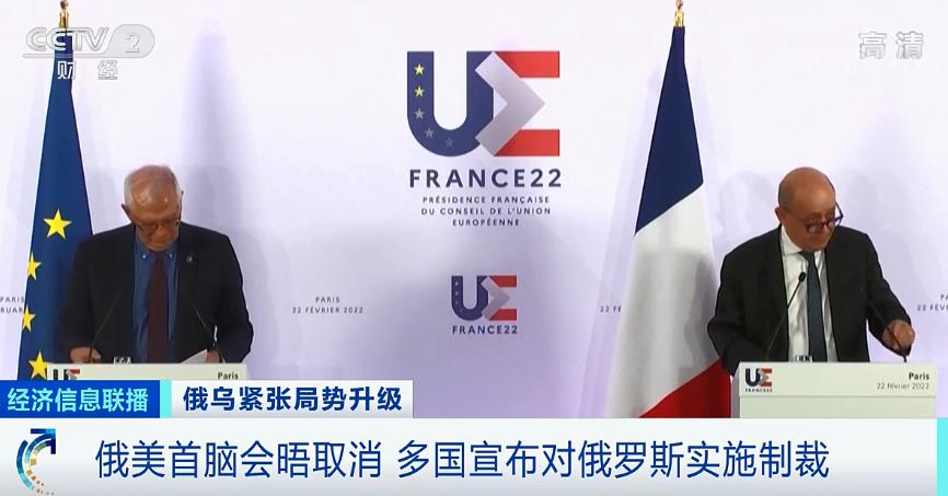 让西方人50秒了解俄罗斯,一分钟让你了解伊朗