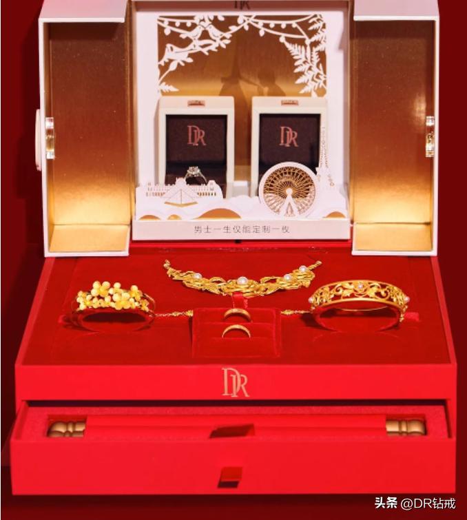 dr黄金婚嫁系列,dr婚嫁黄金