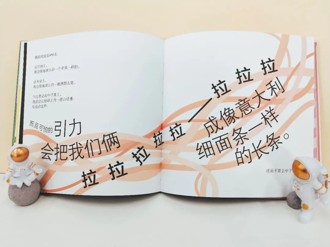 世界读书日推荐书籍一段话,世界读书日给孩子们推荐一本好书