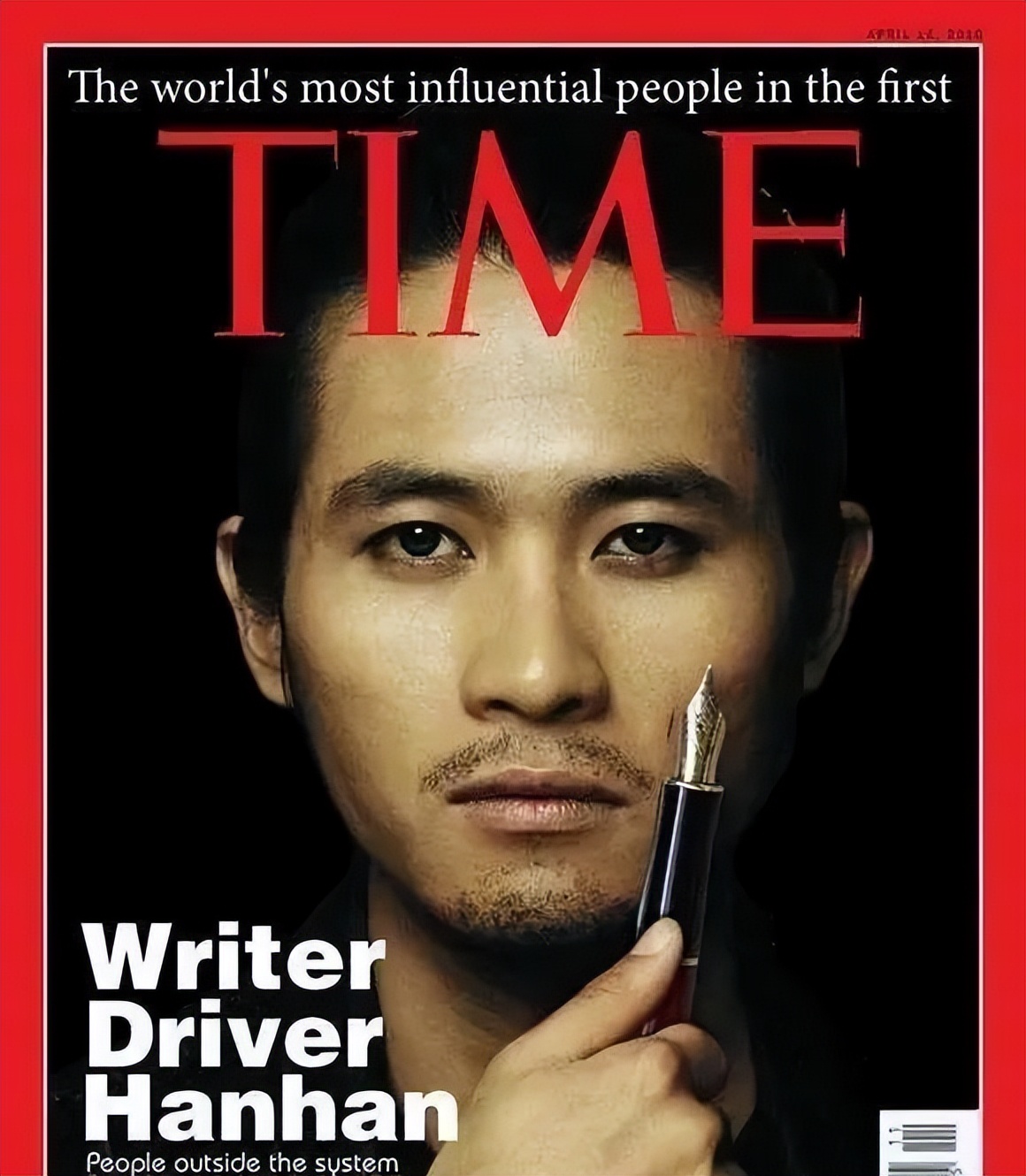 被骂了一万遍，他依旧是那个“刺儿头”