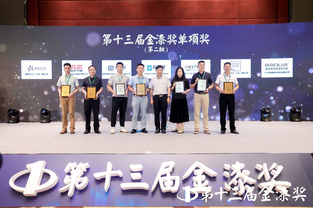 紫荆花金漆,紫荆花奖项