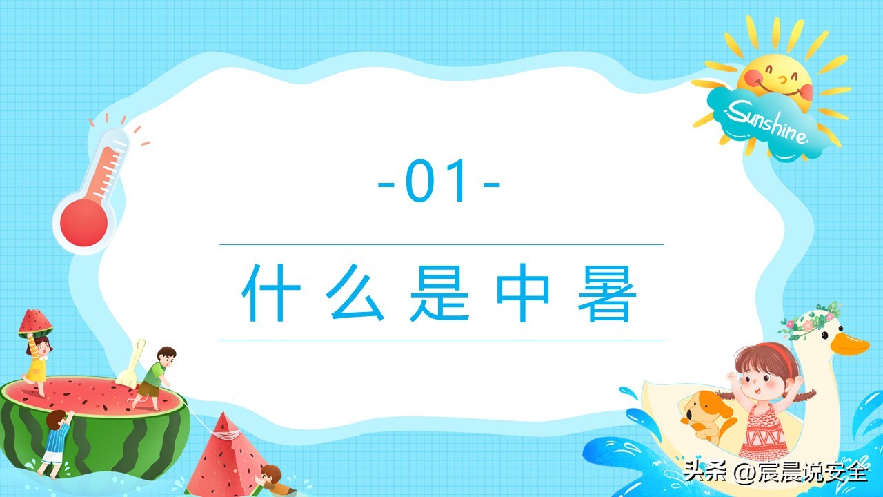 ehs氧气复苏仪,ehs应急救援培训