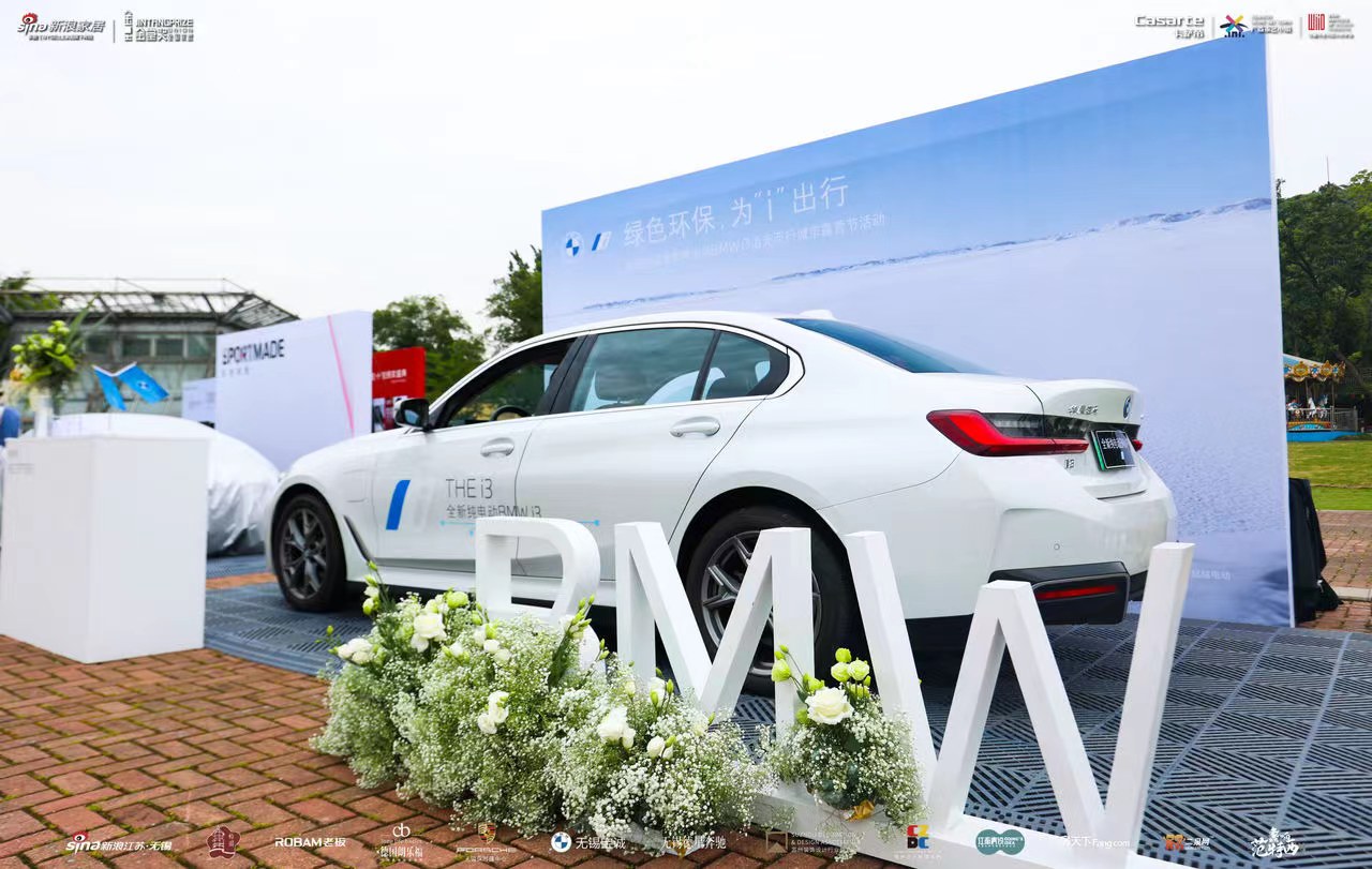 2023中国室内设计师大会,室内设计发展