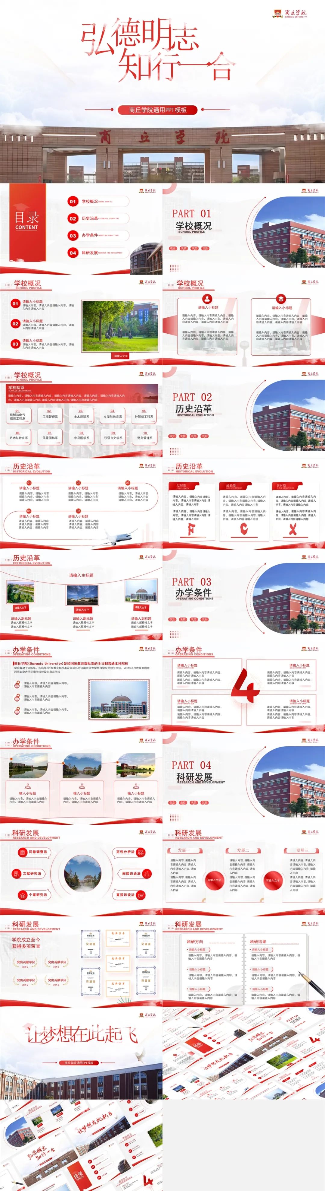 设计类研究生毕业论文答辩ppt,毕业论文答辩ppt模板优秀范例本科