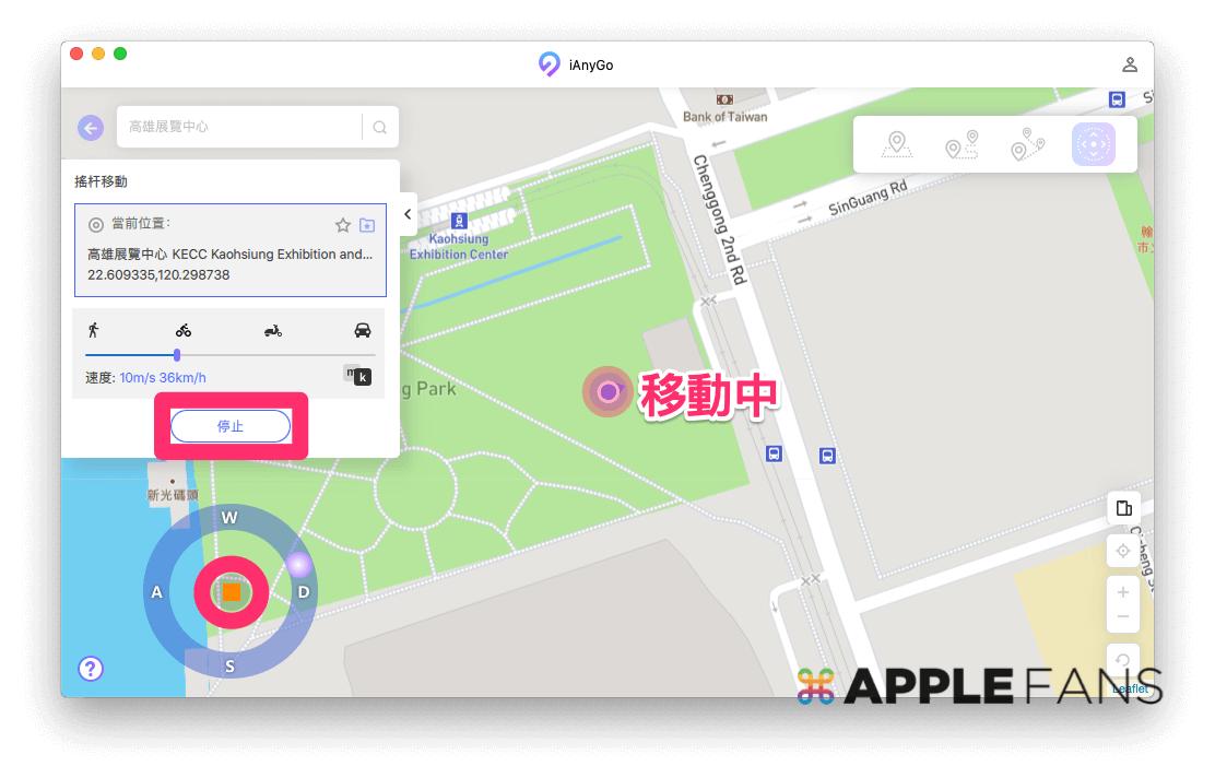 iphone伪装计算,iphone伪装设置