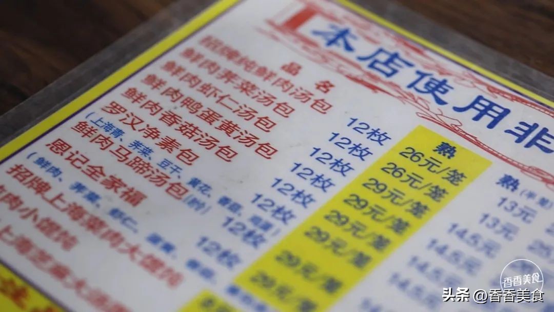 小店赚钱的本质,5平米小店一年利润