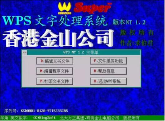 中国十大天才程序员排名,有没有身价过亿的程序员
