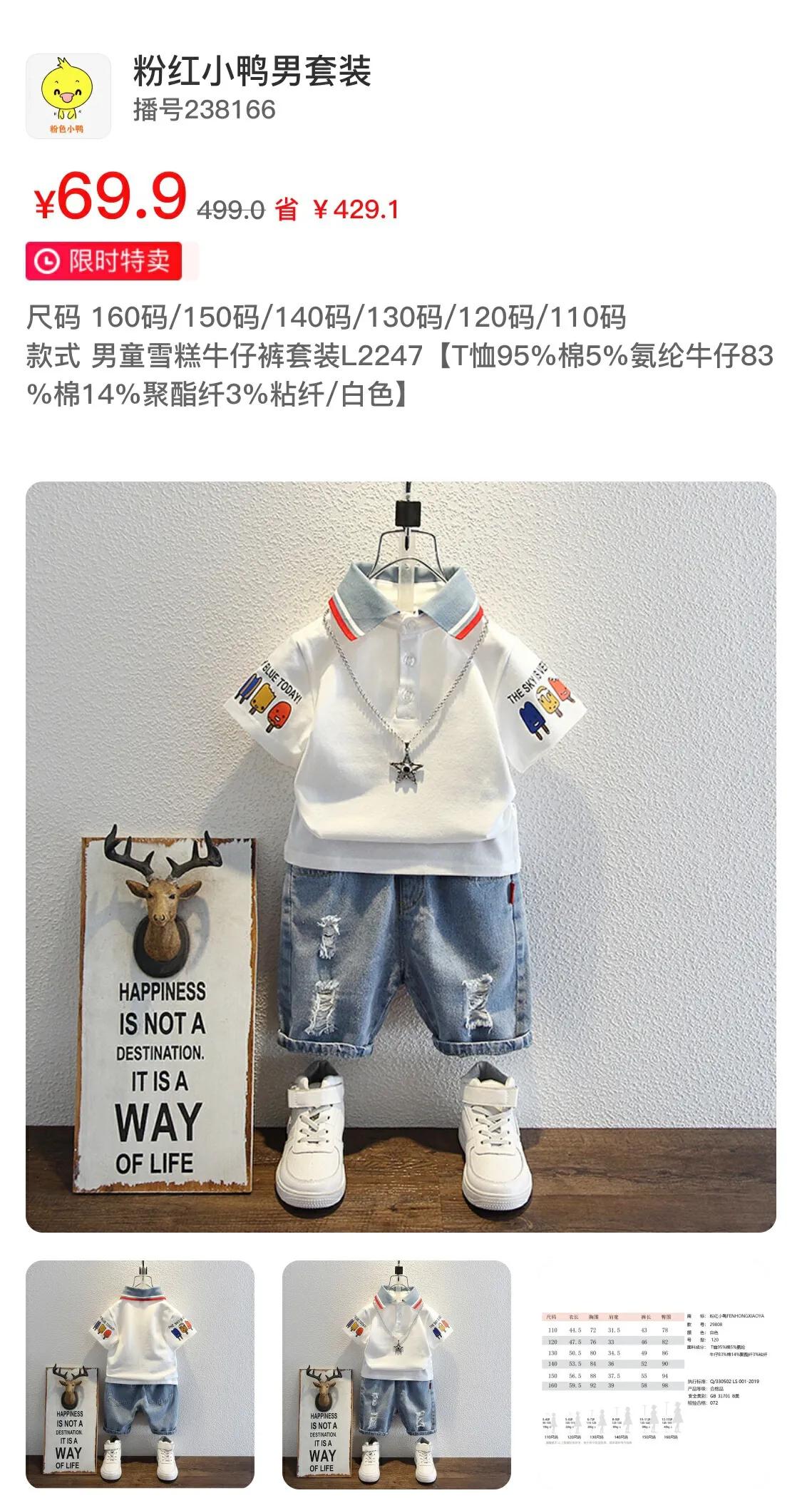 好店家电商正规吗,好店家店铺靠谱吗