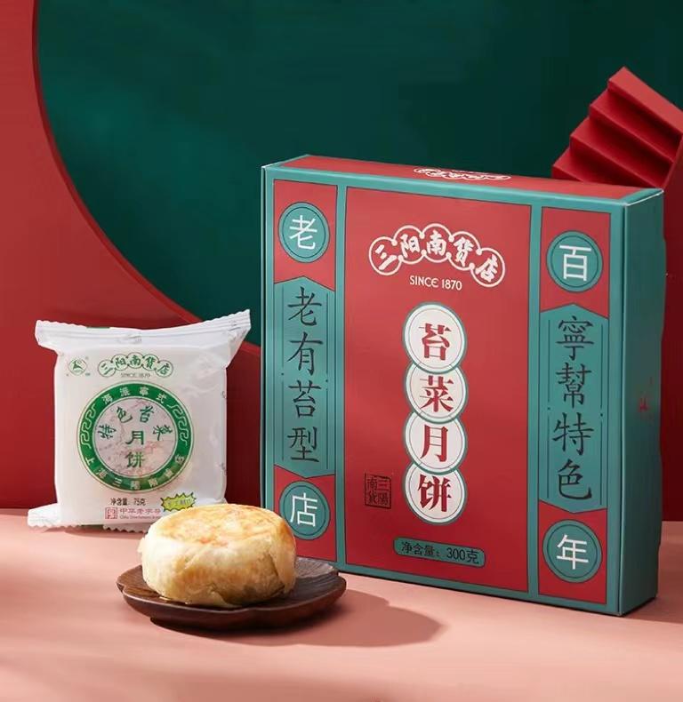 美食推荐最新爆款月饼,中秋超级推荐好吃的月饼