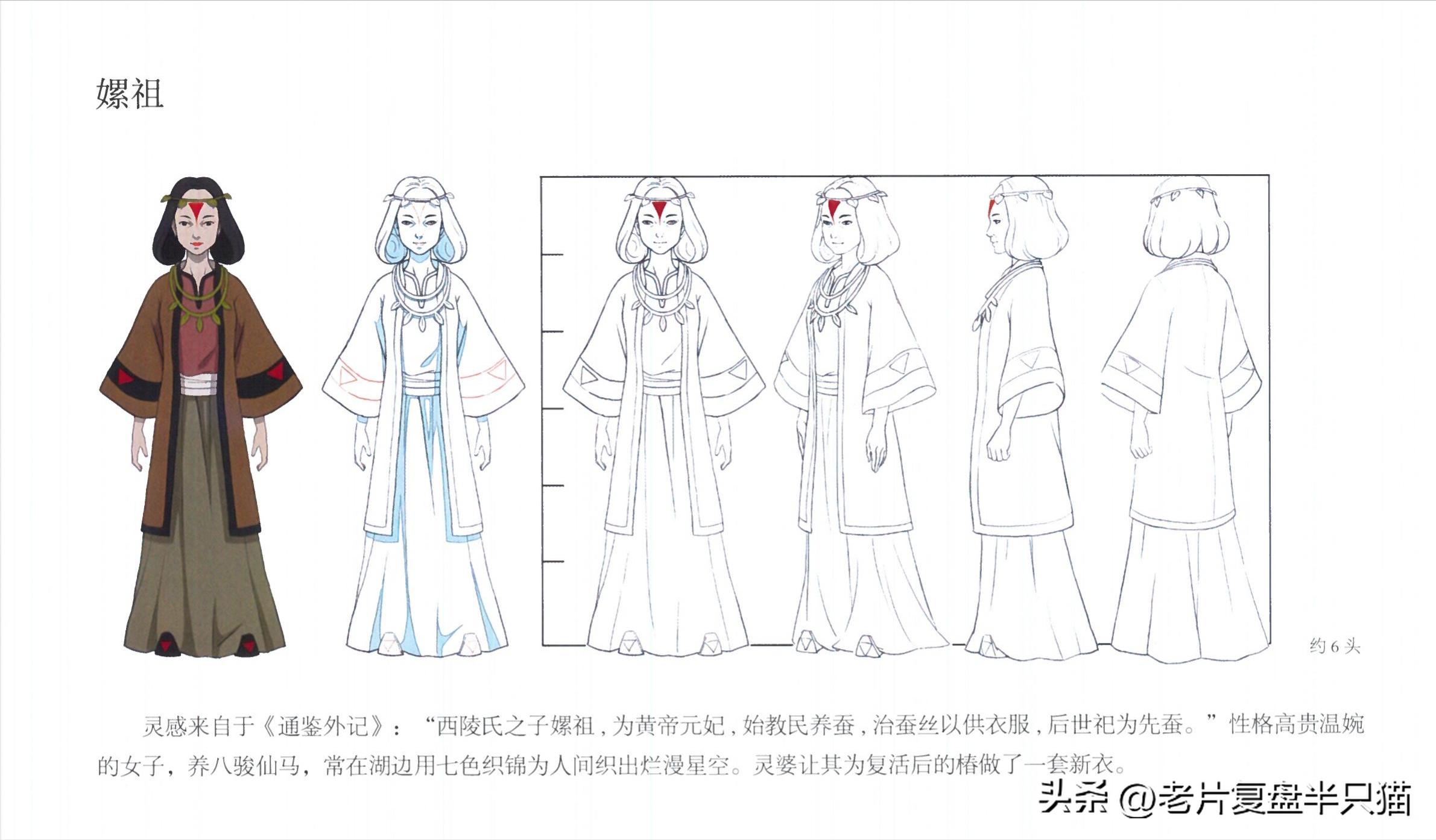 中国国漫大鱼海棠最后独白,国漫大鱼海棠深度解说