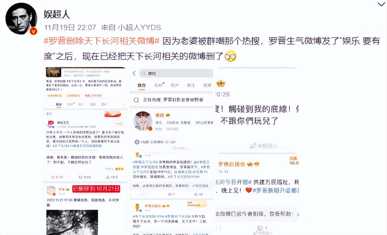 罗晋发微博关于唐嫣,罗晋以往微博关于唐嫣