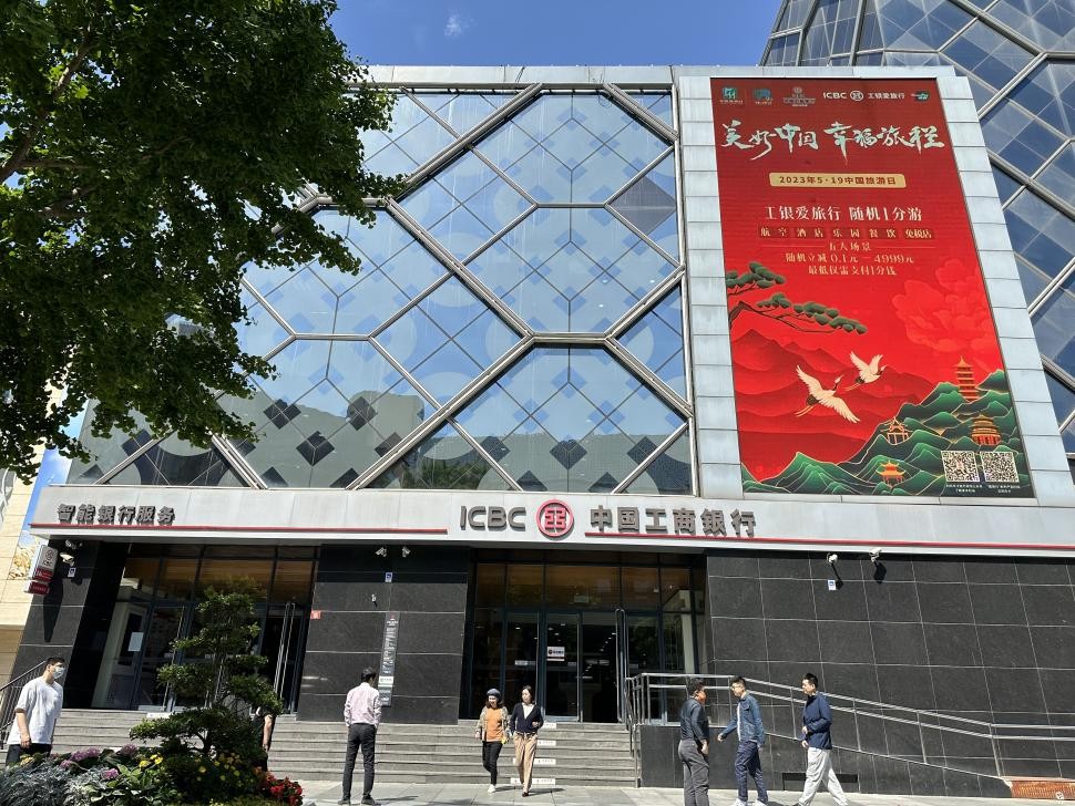 关注519中国旅游日主题月活动启幕,519中国旅游日信息报道