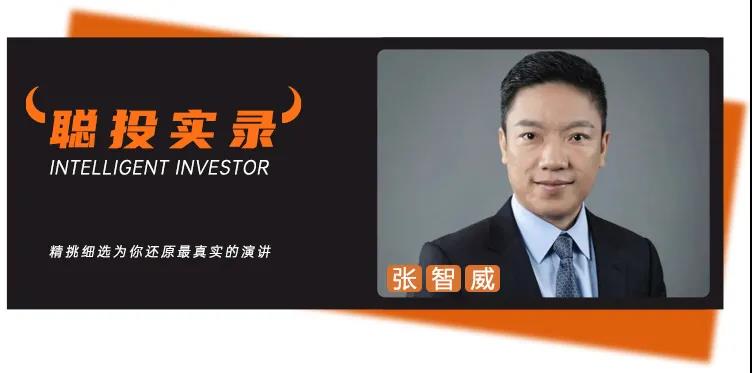 张智威保银集团,保银张智威现状