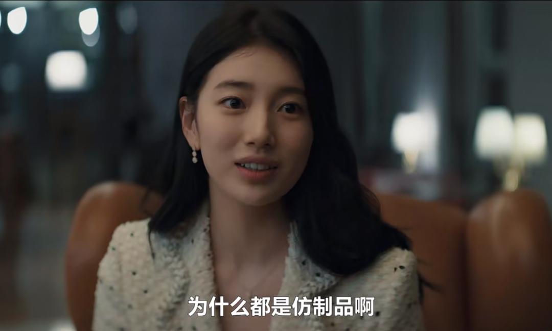 真假安娜身份被揭穿,真假安娜韩剧哪里看