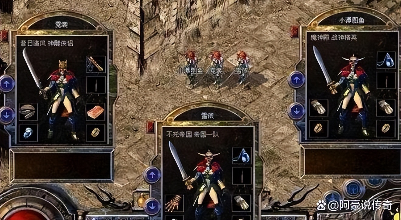 热血传奇打boss掉装备,热血传奇崩溃怎么办