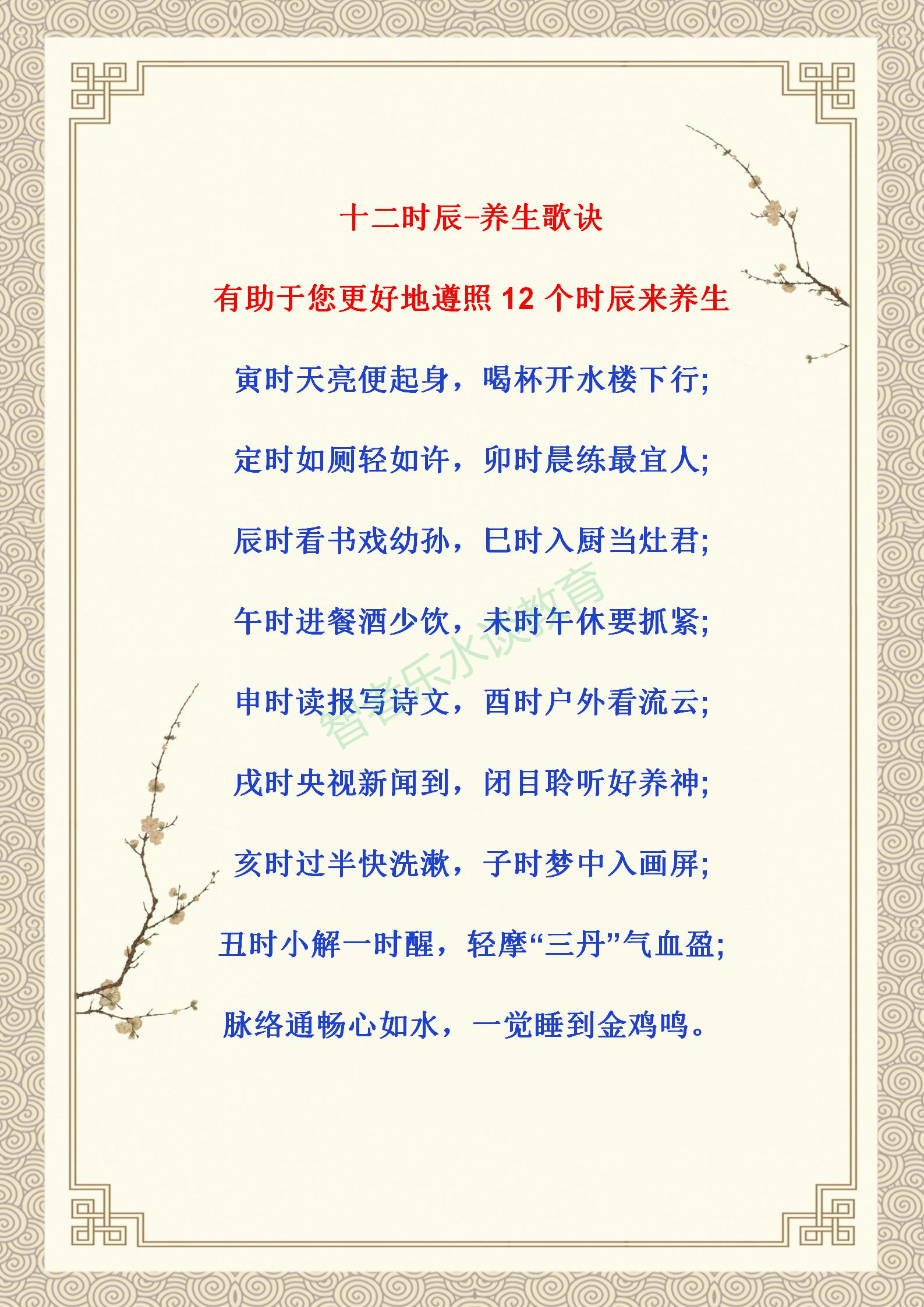 中外历史时间记忆技巧,中国历史时间表简单记忆法